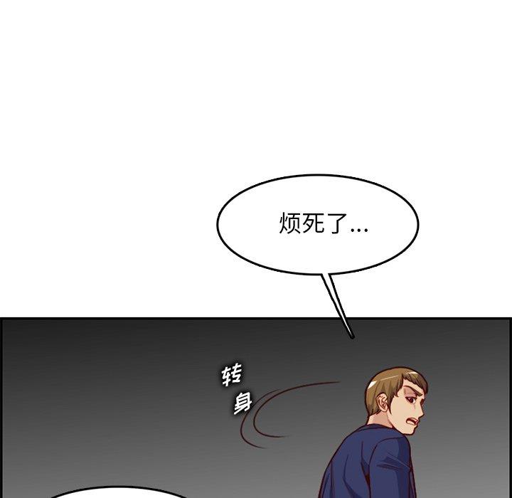 第 39 话