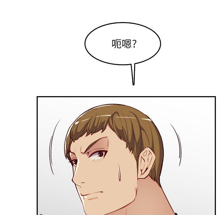 第 39 话