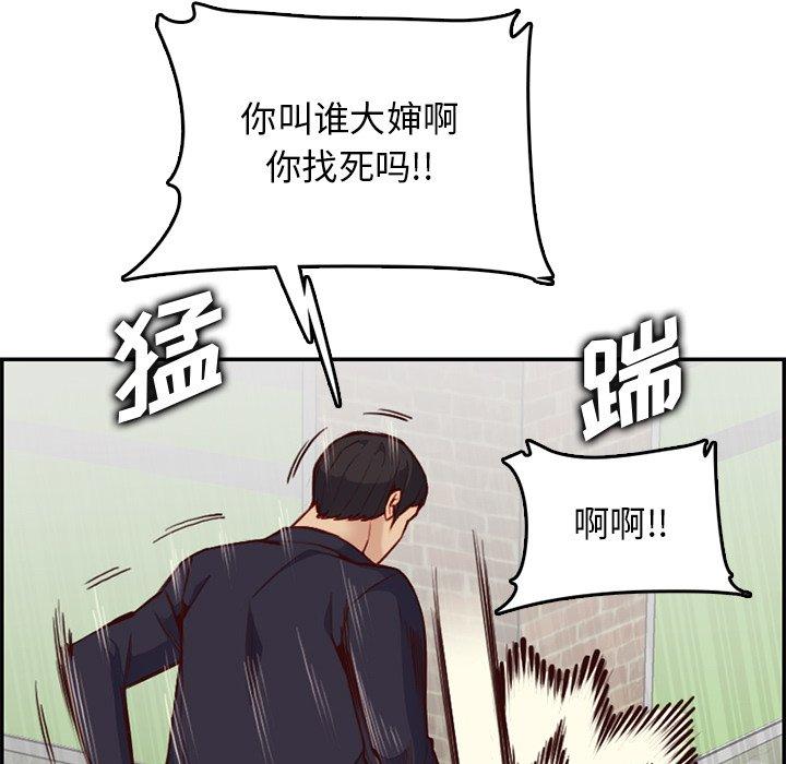 第 39 话