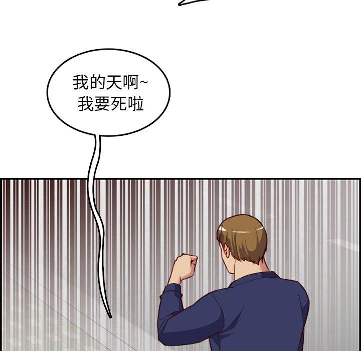 第 39 话