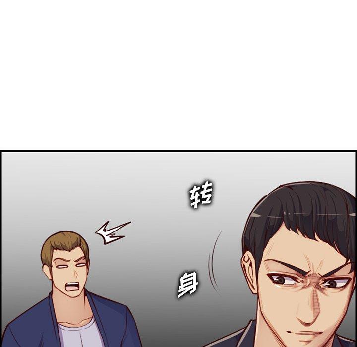 第 39 话