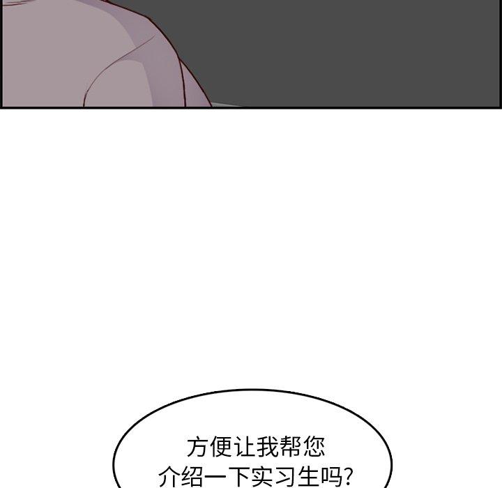 第 40 话