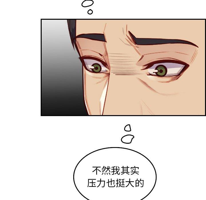 第 40 话