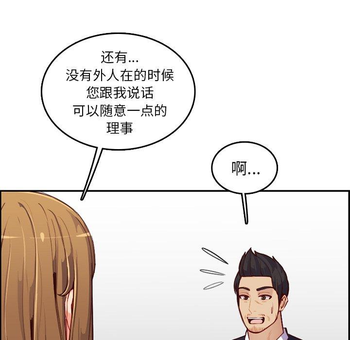 第 40 话