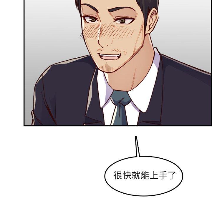 第 40 话