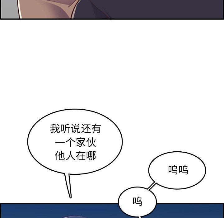 第 40 话