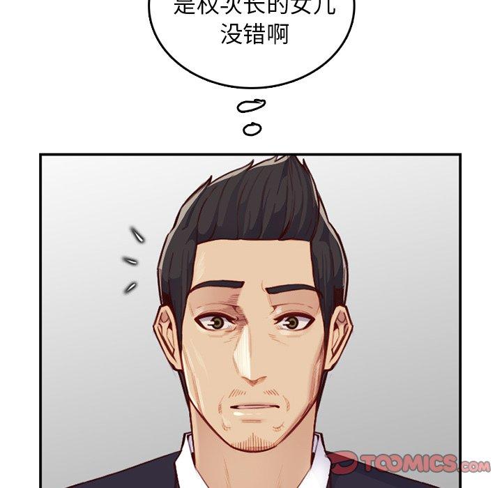第 40 话
