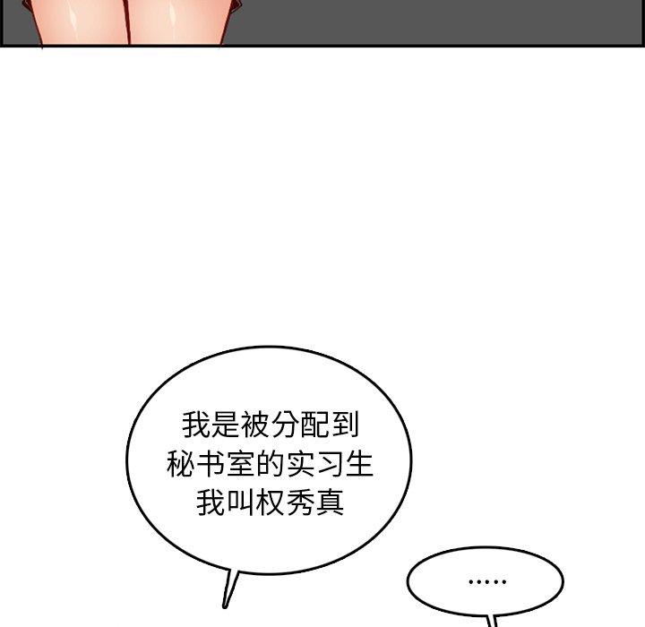 第 40 话