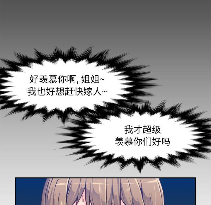 第 41 话