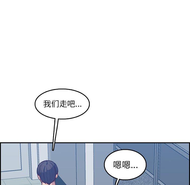 第 41 话