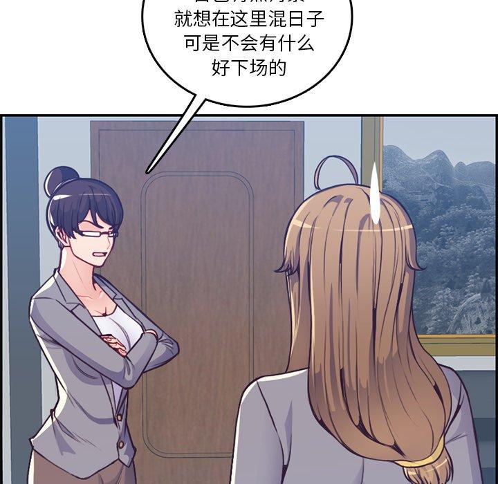第 41 话