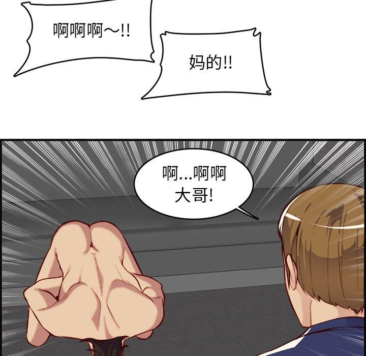 第 41 话