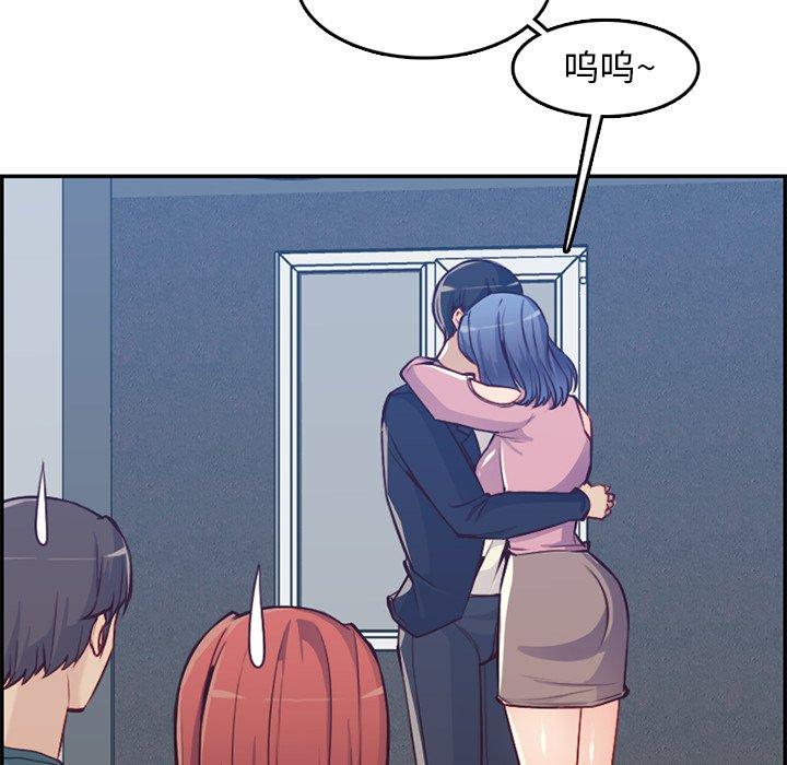 第 41 话