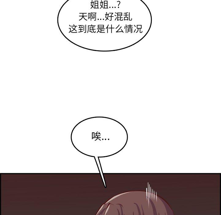 第 41 话