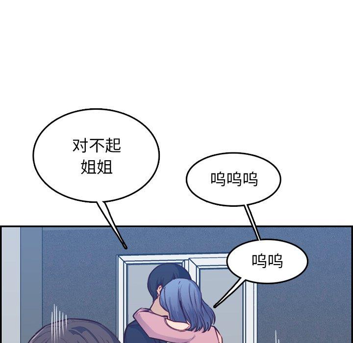 第 41 话