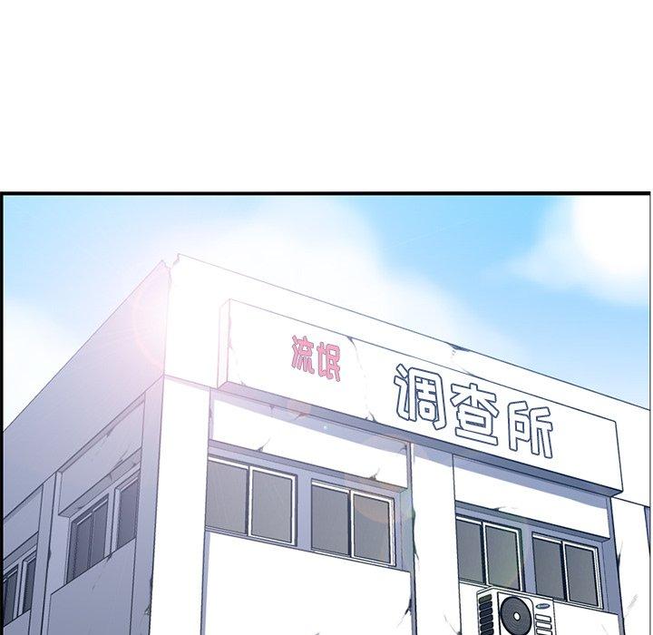 第 41 话