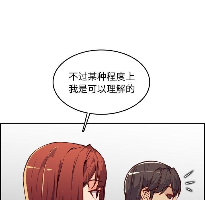 第 42 话