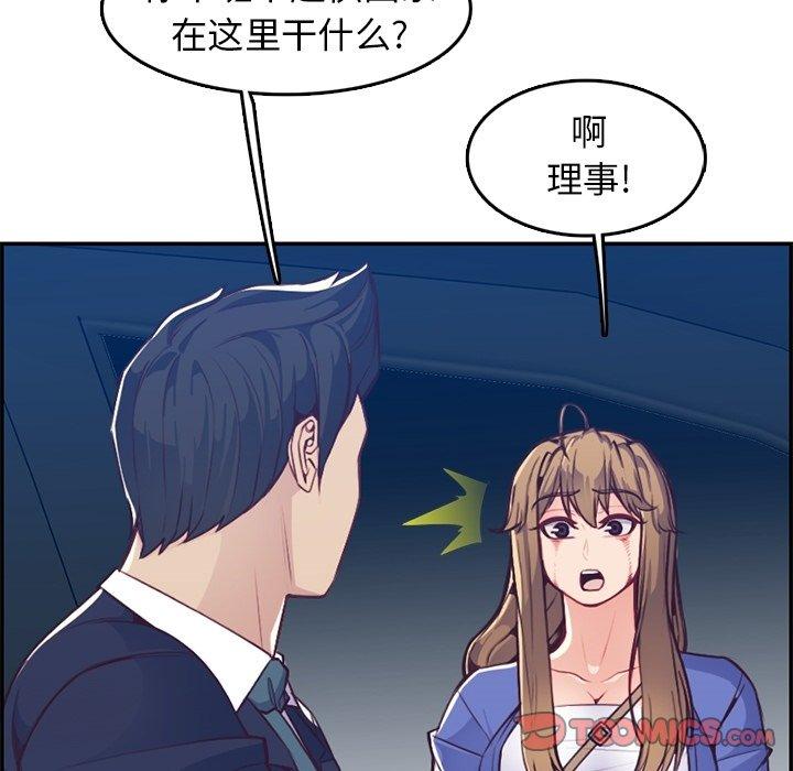 第 42 话