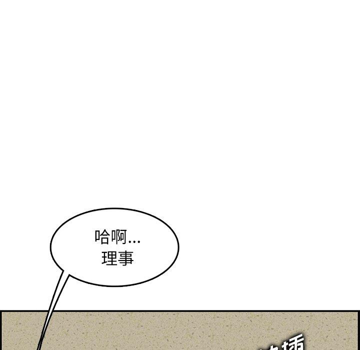第 43 话