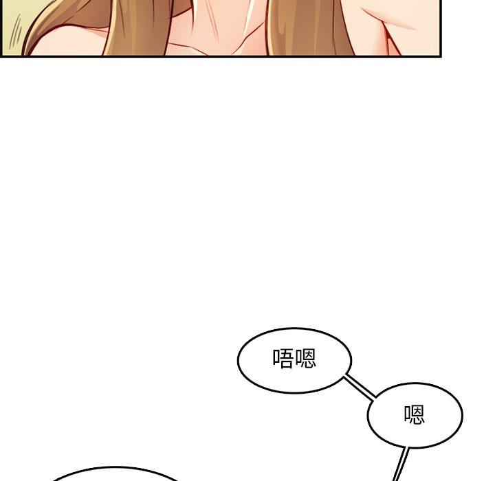 第 43 话