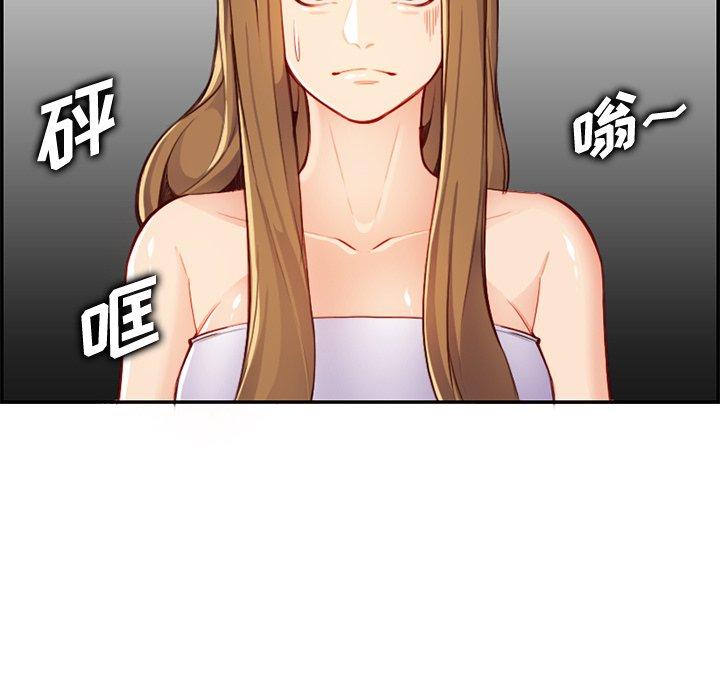 第 43 话