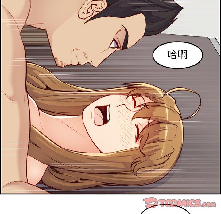 第 43 话