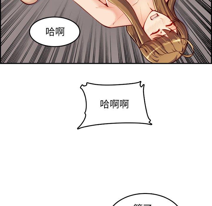 第 43 话