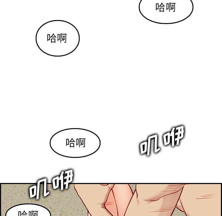 第 43 话