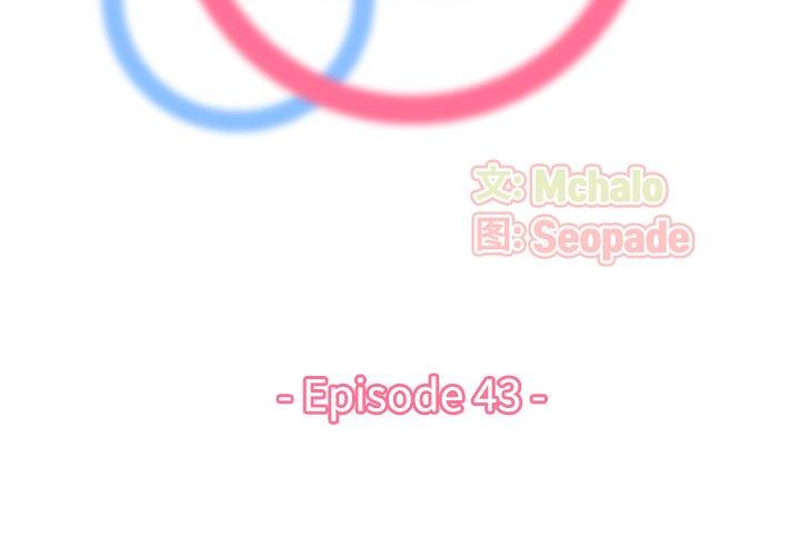 第 43 话