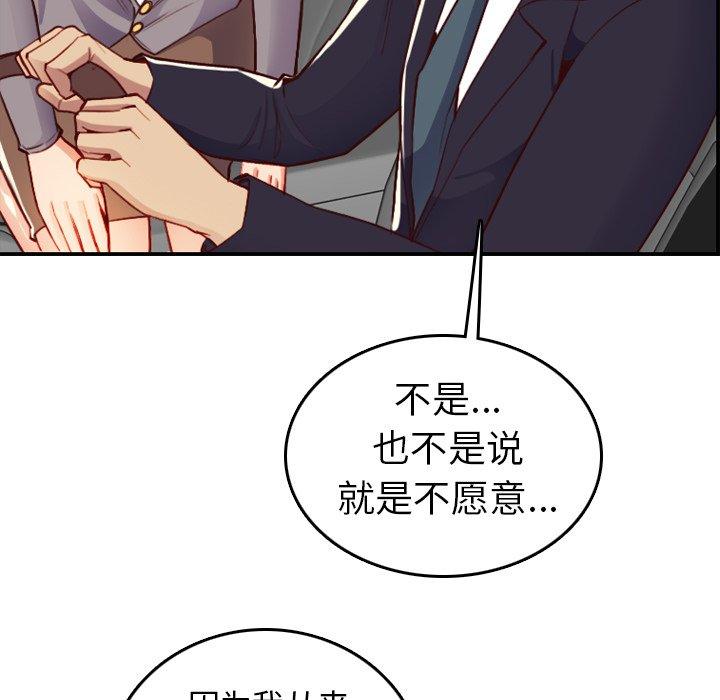 第 45 话