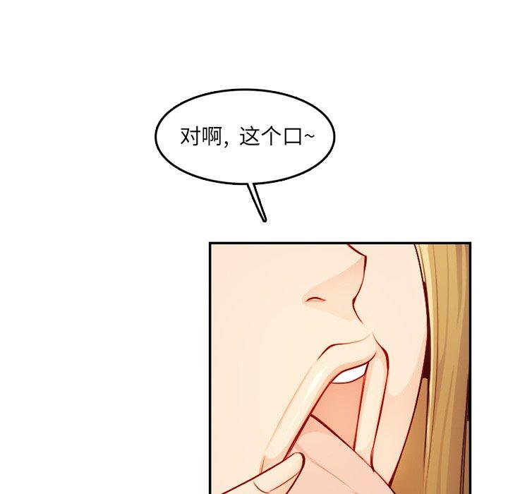 第 45 话