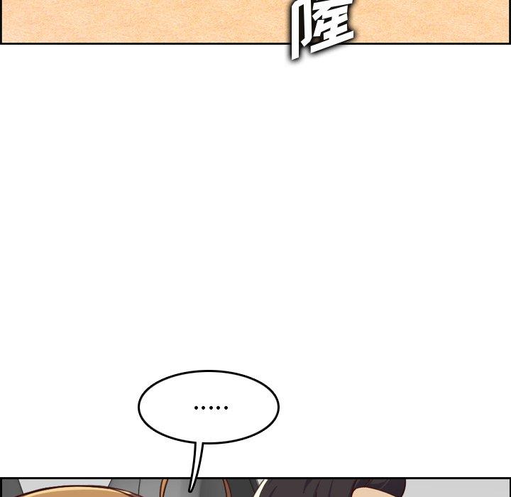 第 45 话