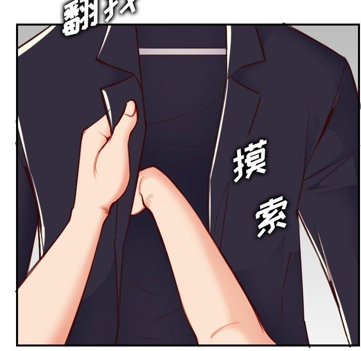 第 46 话