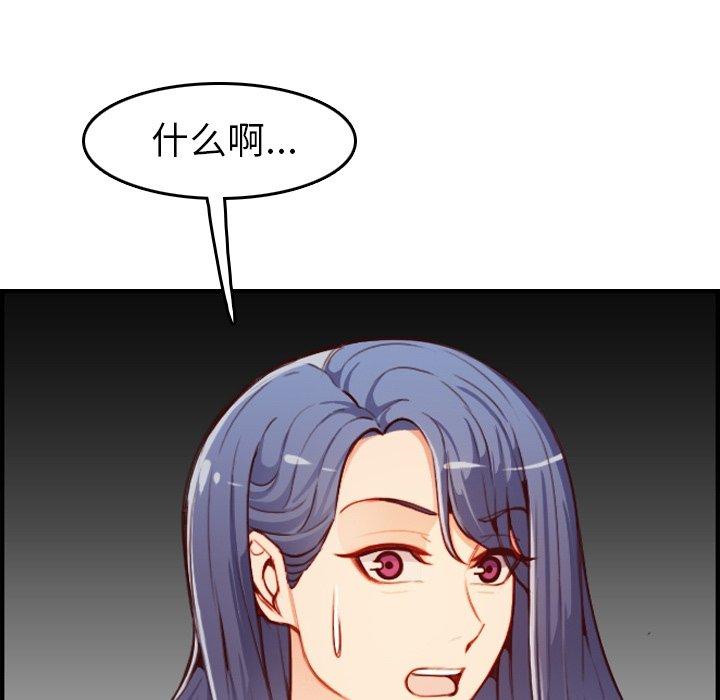 第 46 话