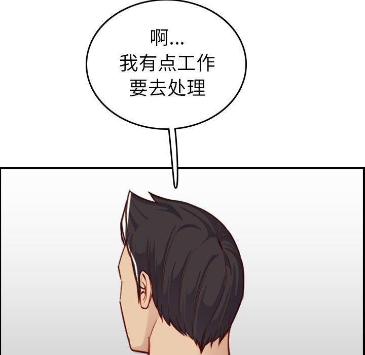 第 46 话