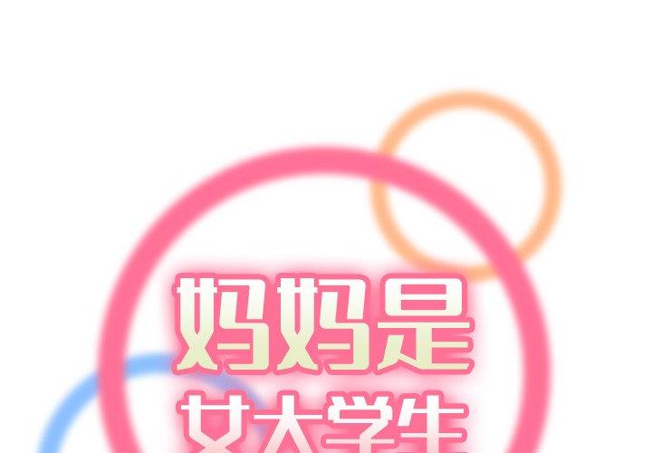 第 46 话