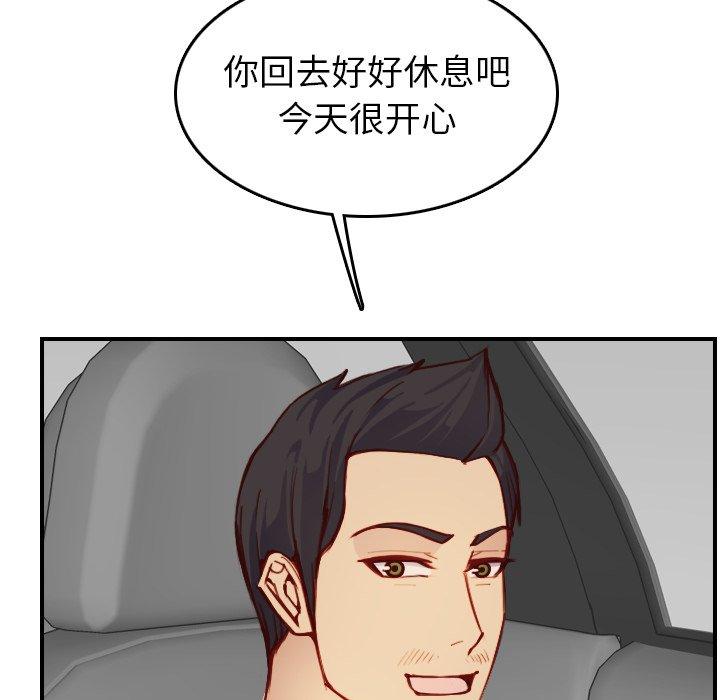 第 47 话