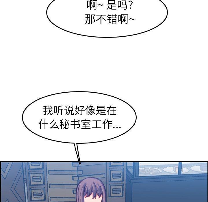 第 47 话