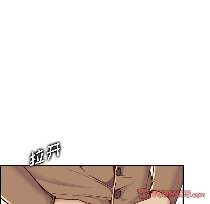 第 47 话