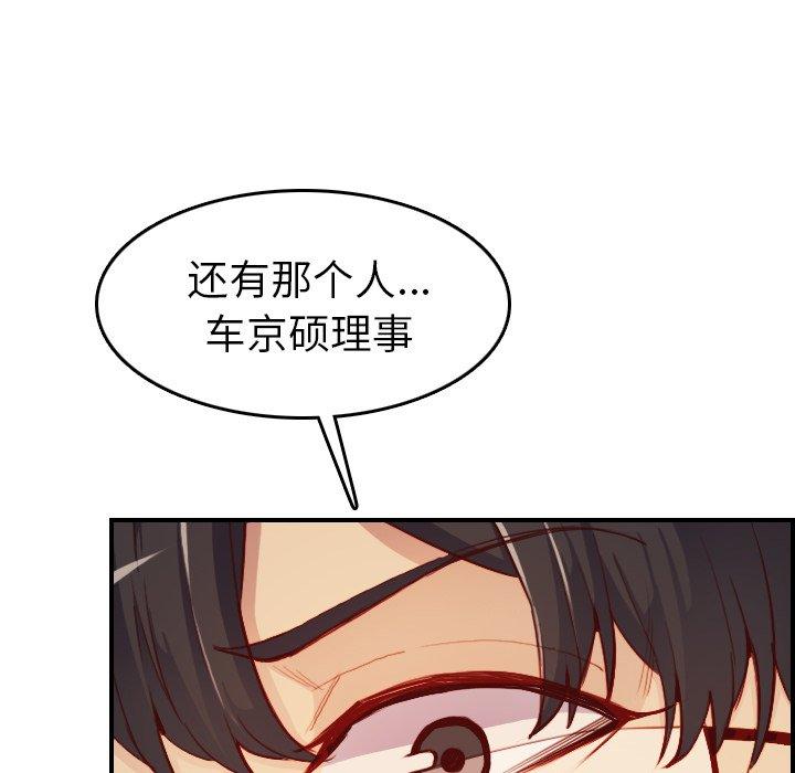 第 47 话