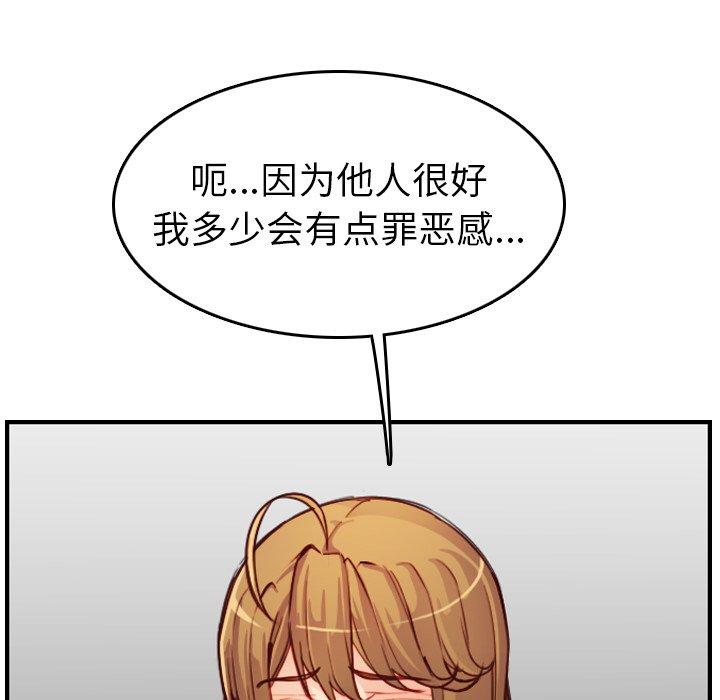 第 47 话