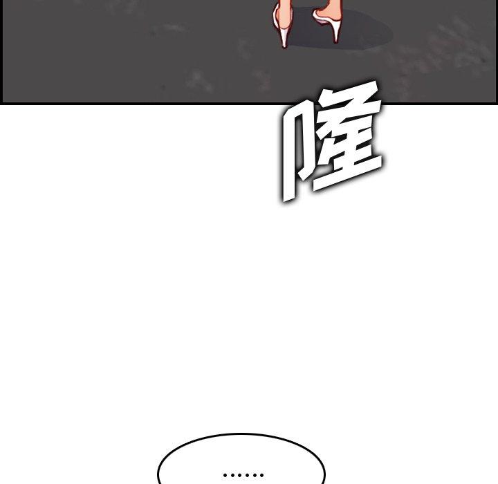 第 47 话
