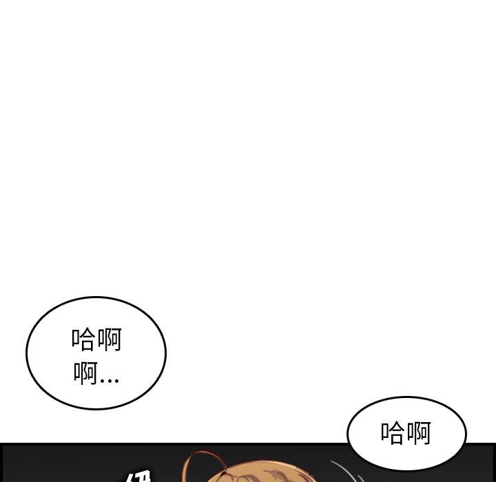 第 48 话