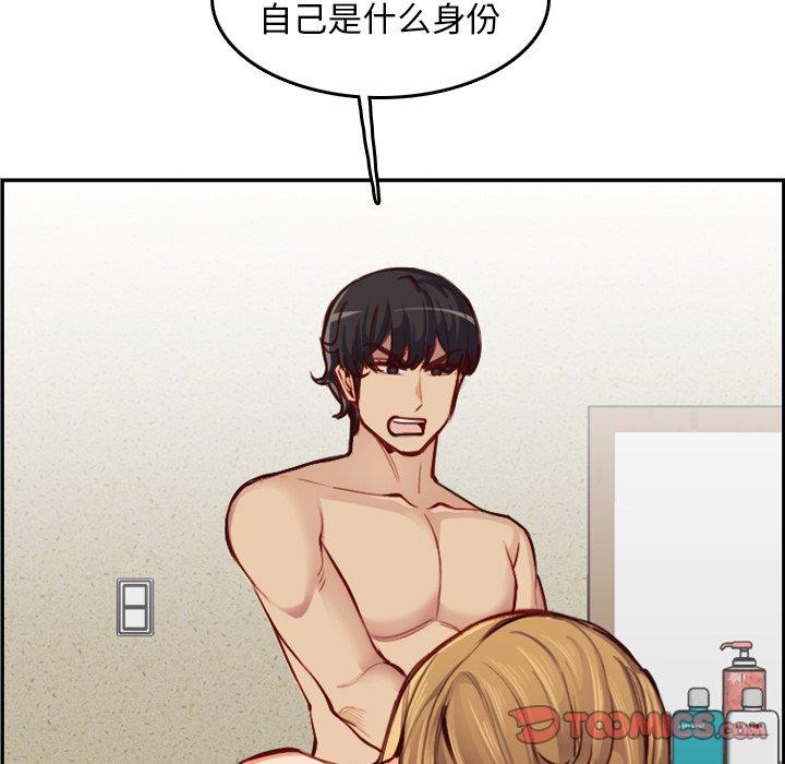 第 48 话