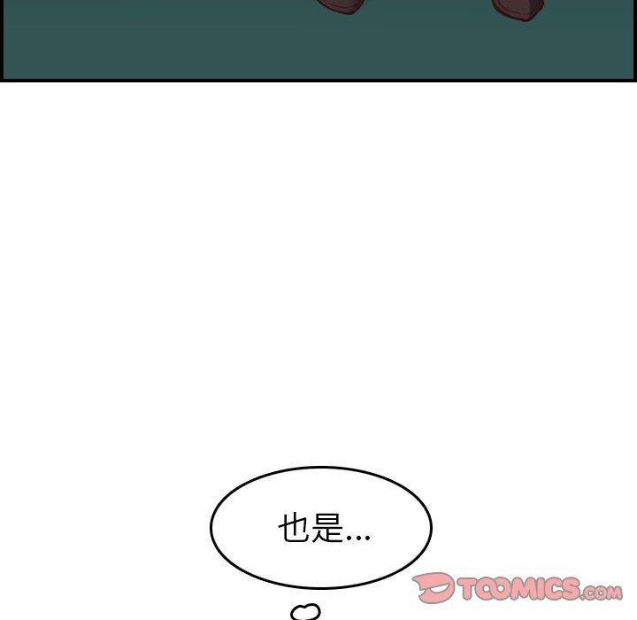 第 48 话