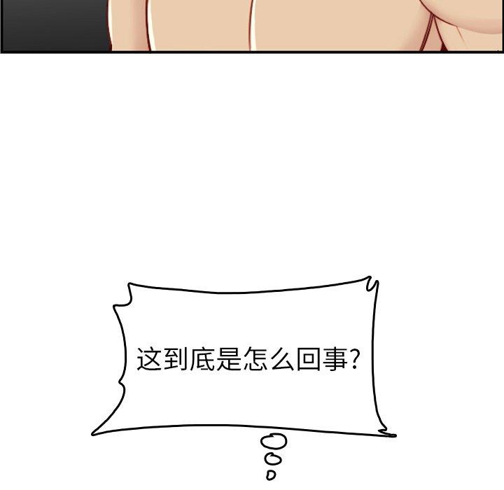 第 48 话
