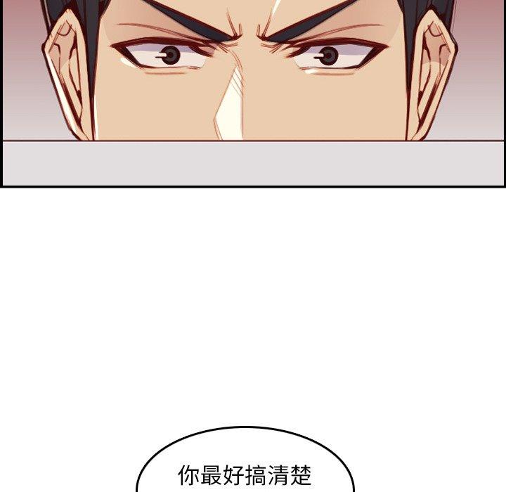 第 48 话