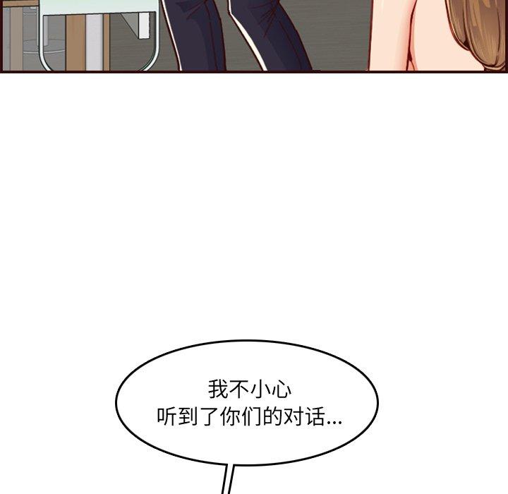 第 49 话