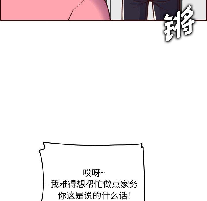 第 49 话