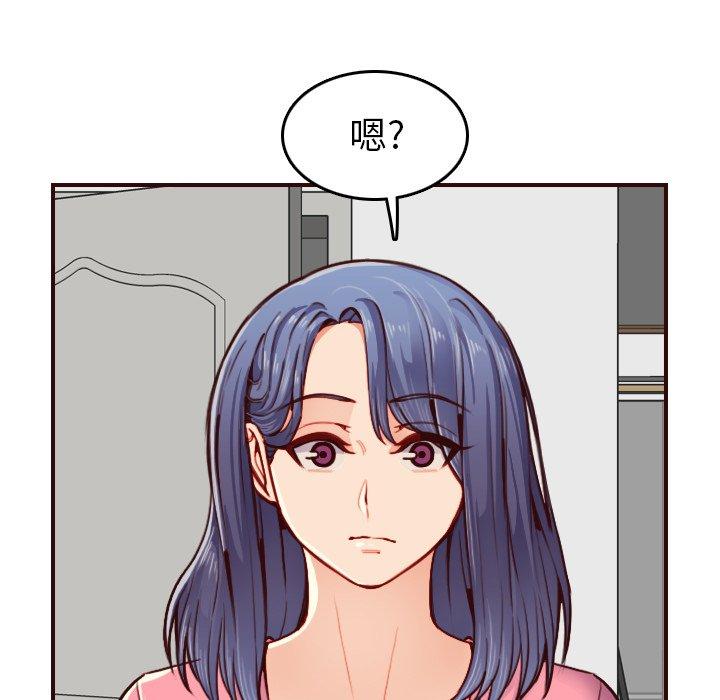 第 49 话